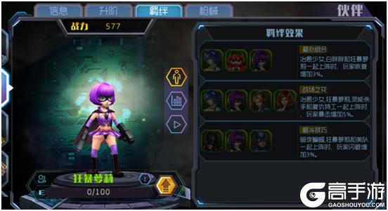 王者英雄之枪战传奇官方版