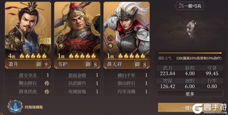 玩家投稿丨封神：开天-XP1赛季【剑胆琴心】卡包分析