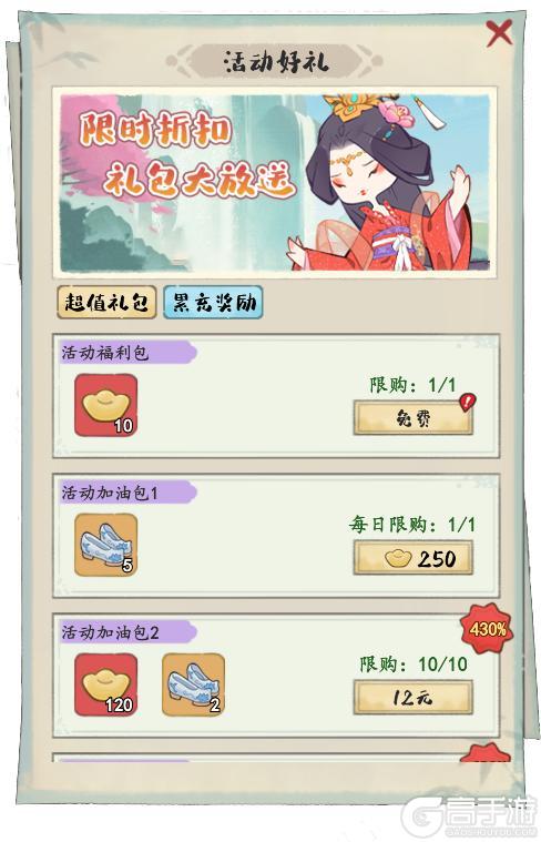 🤴活动前瞻 | 「孙权」稀有时装即将上线!