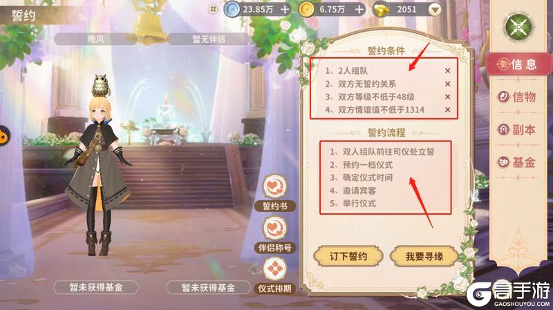 玩家投稿丨游戏快速上手秘籍