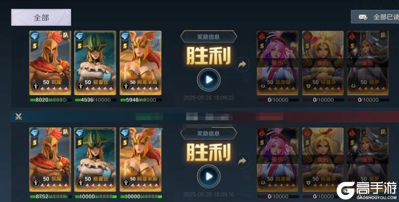 《荒野国度》玩家投稿丨塔罗后期无敌？克制思路分享！