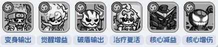 勇者防御