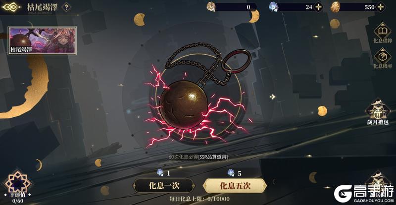 神荒秘闻丨6.26-7.2活动预告（新服开启）