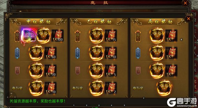 战火英雄