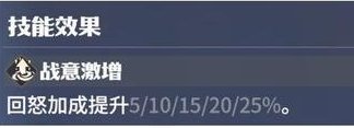 《龙石战争》英雄攻略丨高爆发群伤限定英雄夜煞天骑全面指南