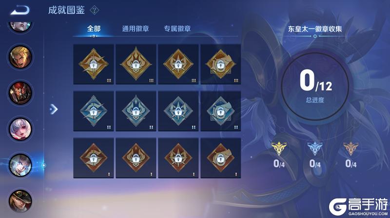 《王者荣耀》6月10日体验服不停机更新公告
