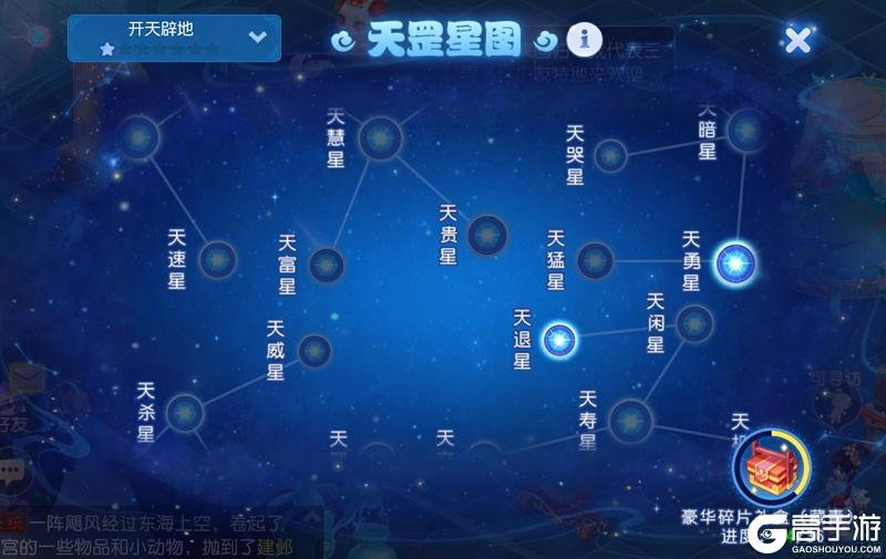 《梦幻西游》2025年06月11日维护公告