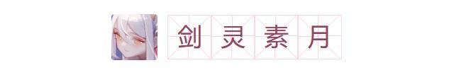 全新「变装」抢先看！悟剑证道还送免费变装！