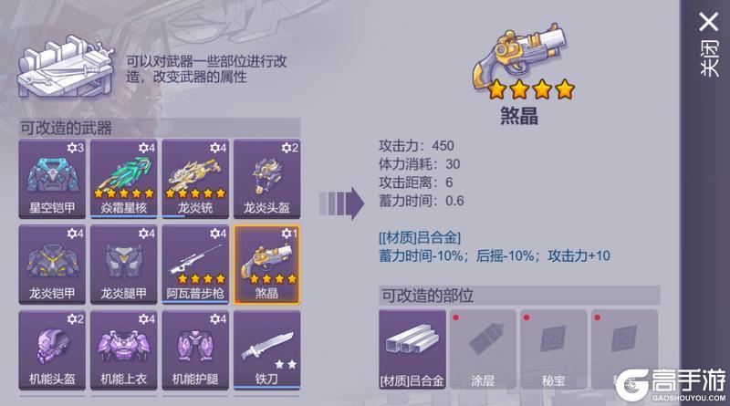 蝙蝠岛开启｜船长套解封，新武器同步重磅来袭！