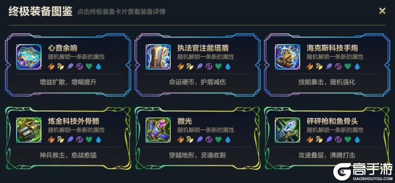 策划回应匹配机制！基兰与20+符文齐登场，腥红之月基兰6元优惠