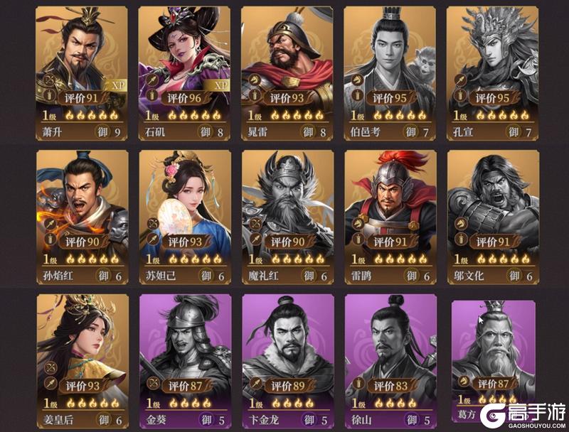 玩家投稿丨封神：开天-XP1赛季【剑胆琴心】卡包分析