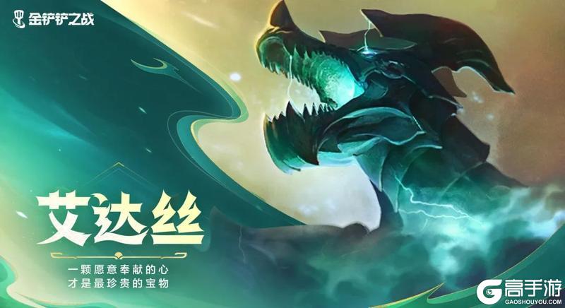 一起认识一下「巨龙之巢」中的龙神新朋友以及老伙伴吧!