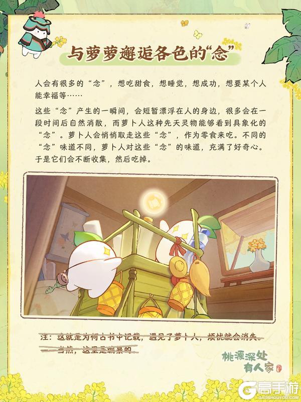 下一趟“山海吾乡”之旅,会去何处呢?