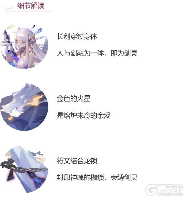 全新「变装」抢先看！悟剑证道还送免费变装！