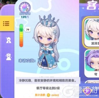 气泡星球
