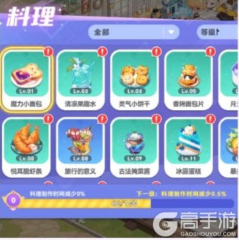 气泡星球