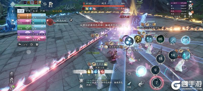 再探黄泉 黄泉·丛普通难度通关解析