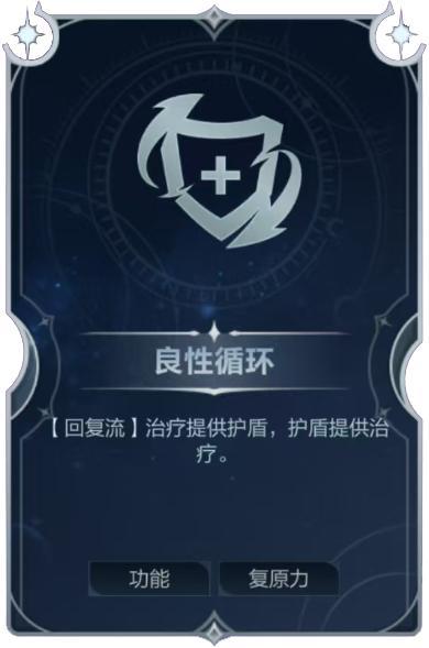 “信我，你在这放个残血，对面一定会上钩~”