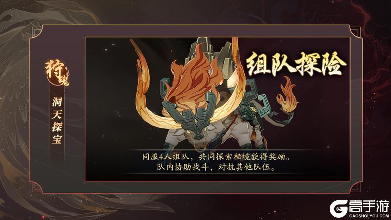 踏风行七月狂欢！两大全新玩法即将震撼登场