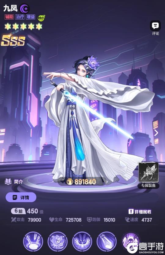 英雄强度介绍