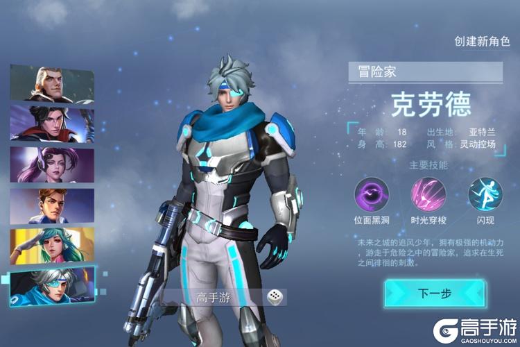 王者英雄之枪战传奇