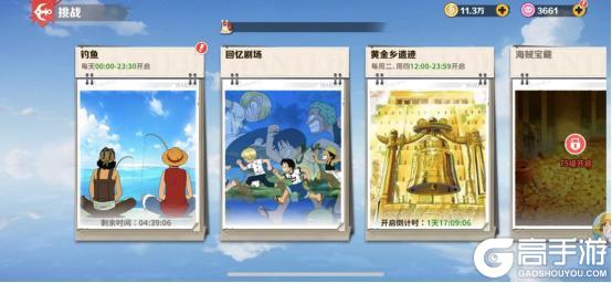 战魂旅人