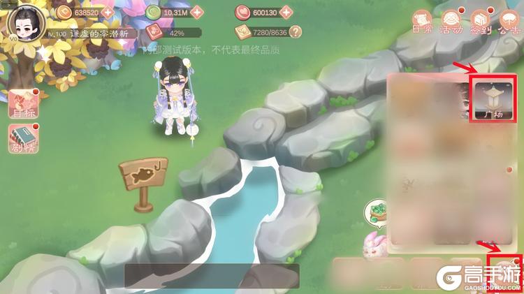 小富婆
