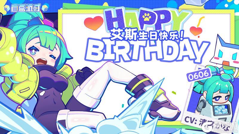 【生日祝福】班长，今天陪我吃鲱鱼罐头吧！