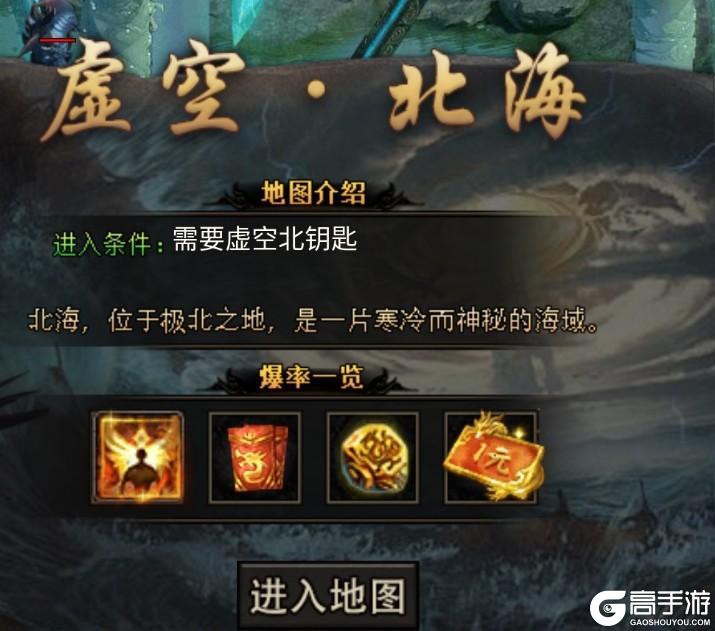 《祖玛传奇》幽冥洞府全解析：龙脉深处的禁忌领域【原文有视频】
