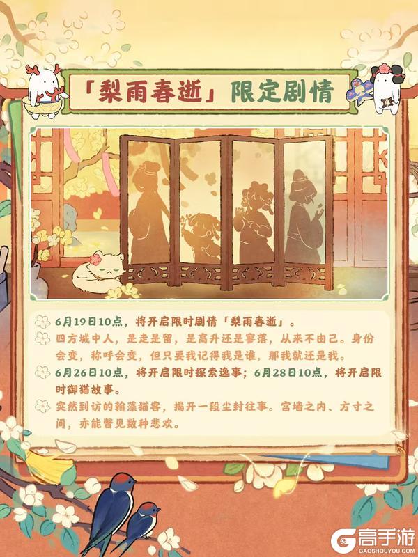 主题活动｜方寸之间，亦有桃源