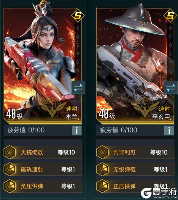 大神攻略丨S2终极配队指南，机甲兵种搭配与战场策略全解析！