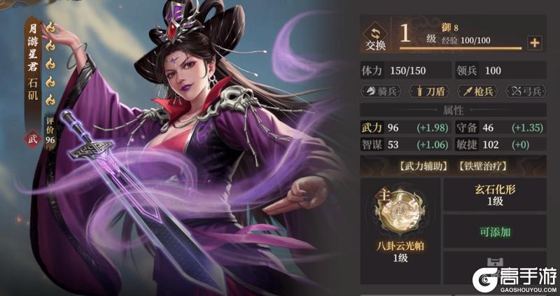 玩家投稿丨封神：开天-XP1赛季【剑胆琴心】卡包分析