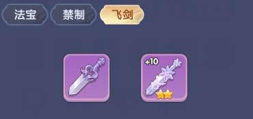 【云雀子】终极攻略：妙手回春，群体回怒！