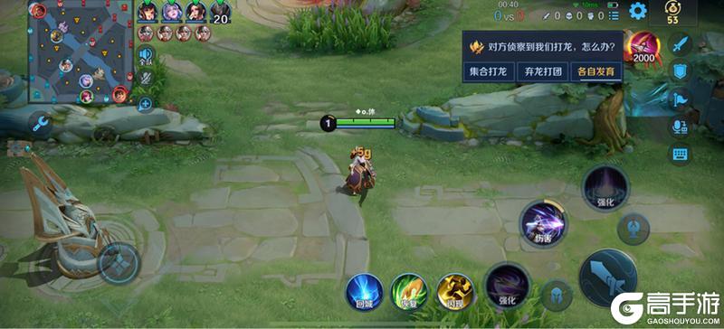 《王者荣耀》6月10日体验服不停机更新公告
