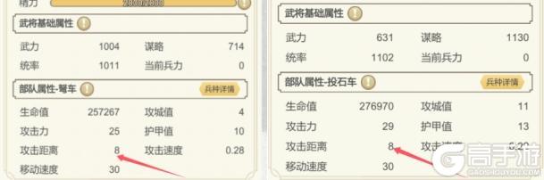 三国出击