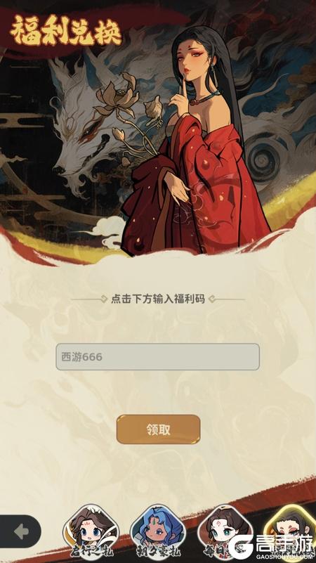 守愿者