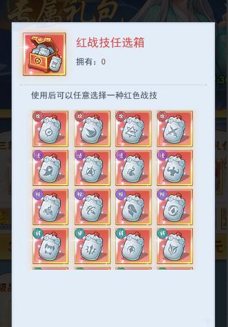 《龙神万相：神战》开服专享