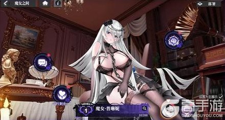 《绯色回响》魔女之间攻略：魔女之间玩法系统详解