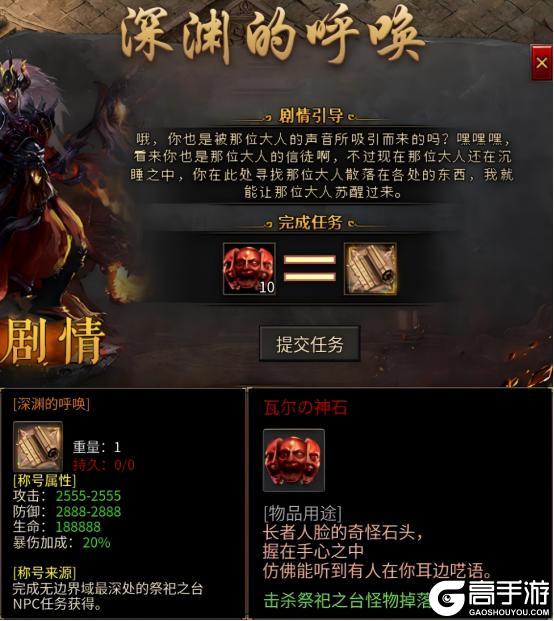 《祖玛传奇》探秘无边界域：迷失与机缘交织的诡谲之境