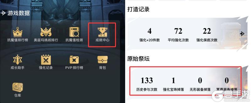 “非酋大赛”开始了，这就是传说中大黑蛋子吗？