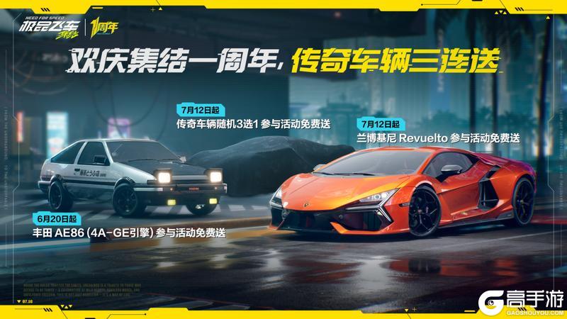 集结1周年这招太狠了！发布会回顾，重点给你整理好了！