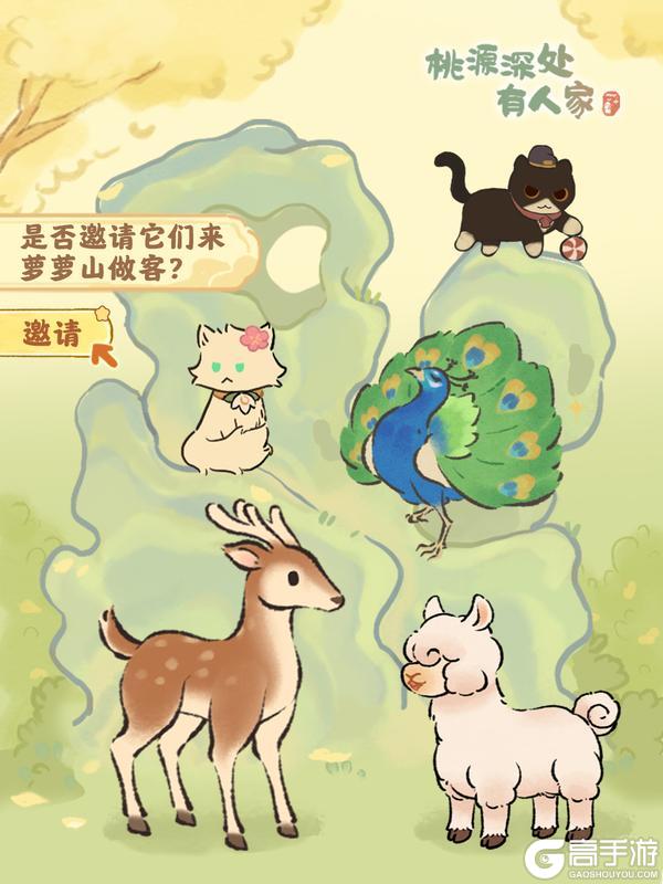 萝 萝 山 萌 兽 大 赏 ！