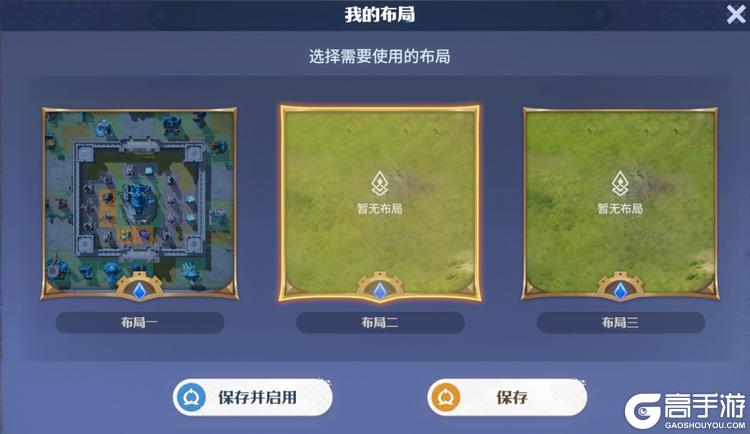 龙石战争