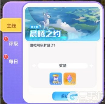 气泡星球