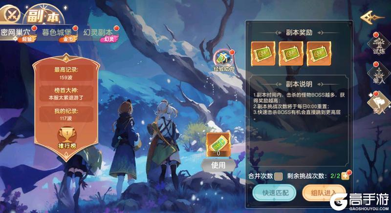 文明与众神