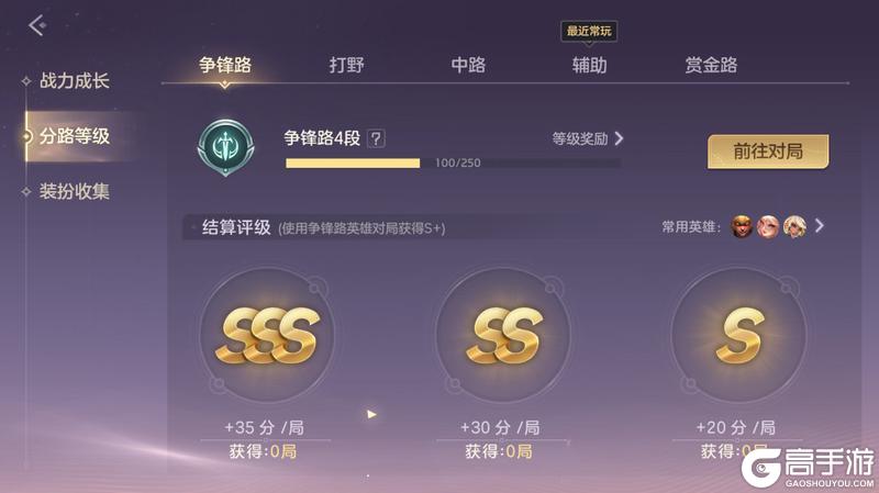《曙光英雄》6月20日更新公告
