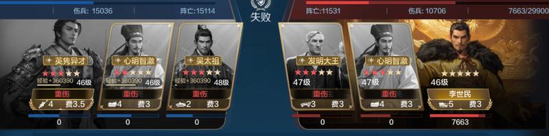 攻略分享丨新英雄组队以及克制关系