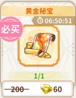 龙骑士学园开课啦丨游戏基础资源详解（内含福利）