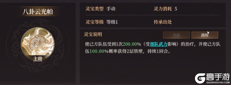 玩家投稿丨封神：开天-XP1赛季【剑胆琴心】卡包分析