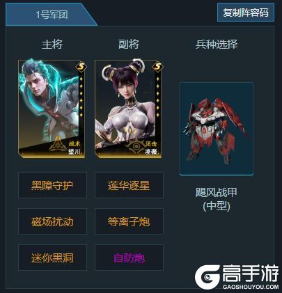 S2攻略征集活动优秀作品展示第1期